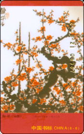 《書香工程精品圖書書標、書花藝品及官網“天香贊”景觀工程的設計與施工一體化實踐》